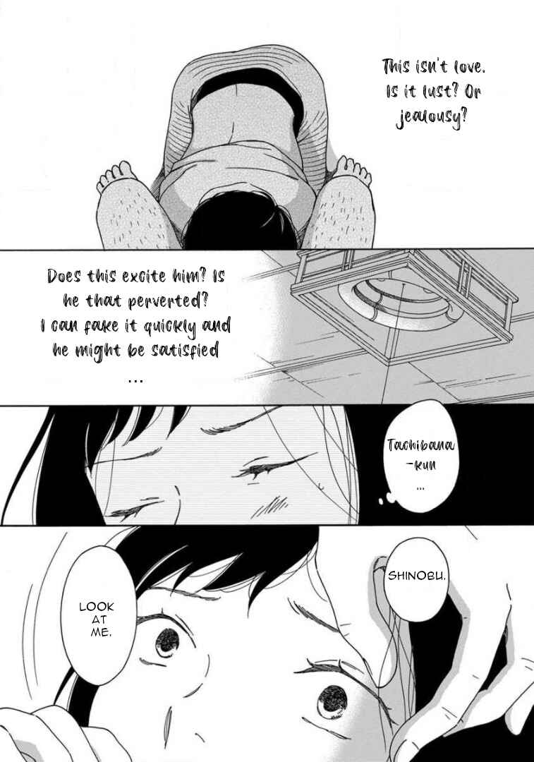 Page 7 Chapter 13 Shijuu Kara