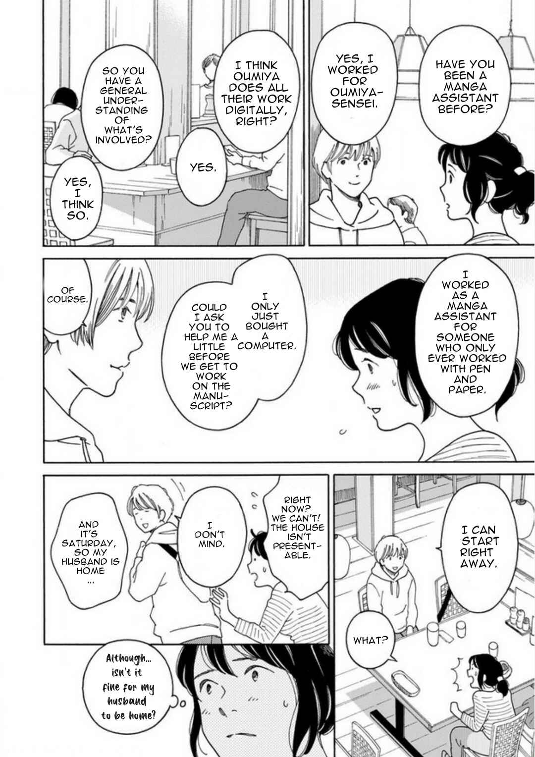 Page 17 Chapter 1.2 Shijuu Kara