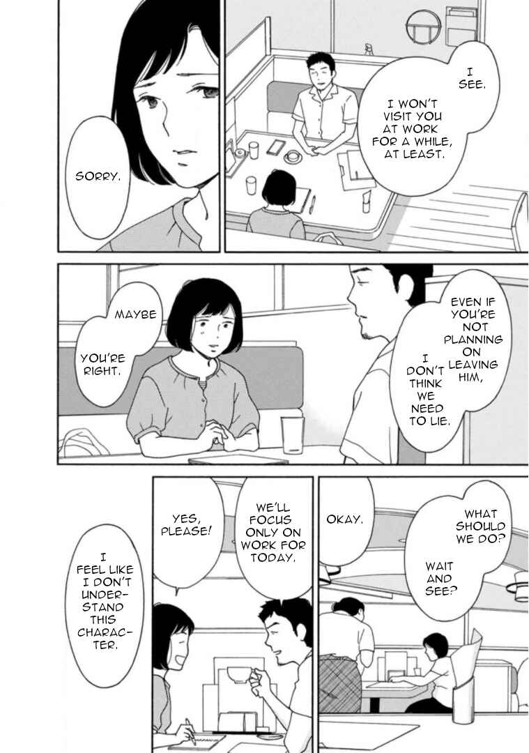 Page 16 Chapter 26 Shijuu Kara