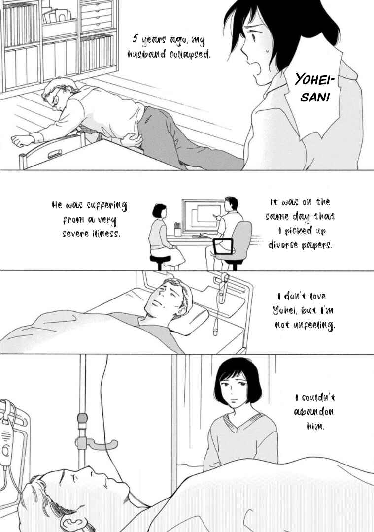 Page 11 Chapter 22 Shijuu Kara