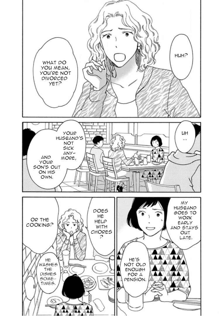 Page 14 Chapter 22 Shijuu Kara