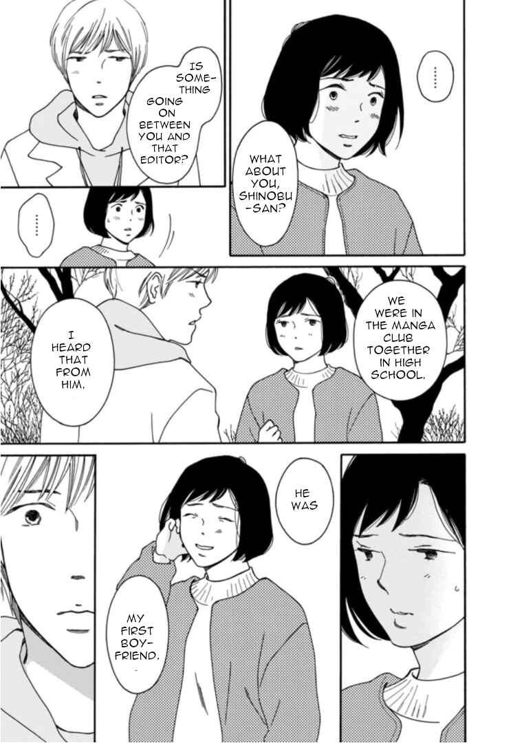 Page 14 Chapter 31 Shijuu Kara
