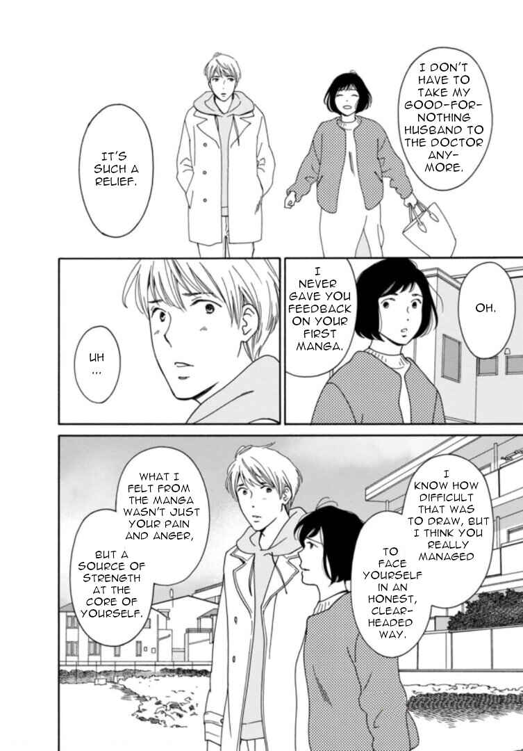 Page 17 Chapter 31 Shijuu Kara