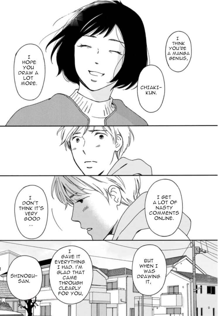 Page 18 Chapter 31 Shijuu Kara