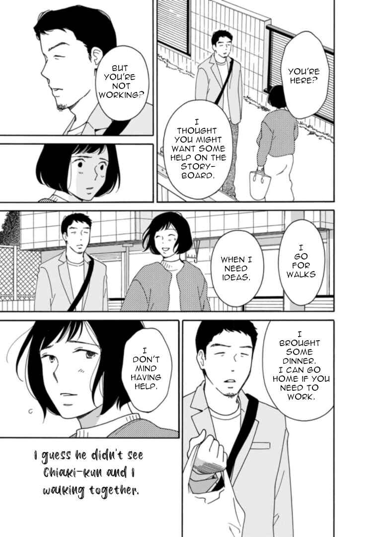 Page 24 Chapter 31 Shijuu Kara