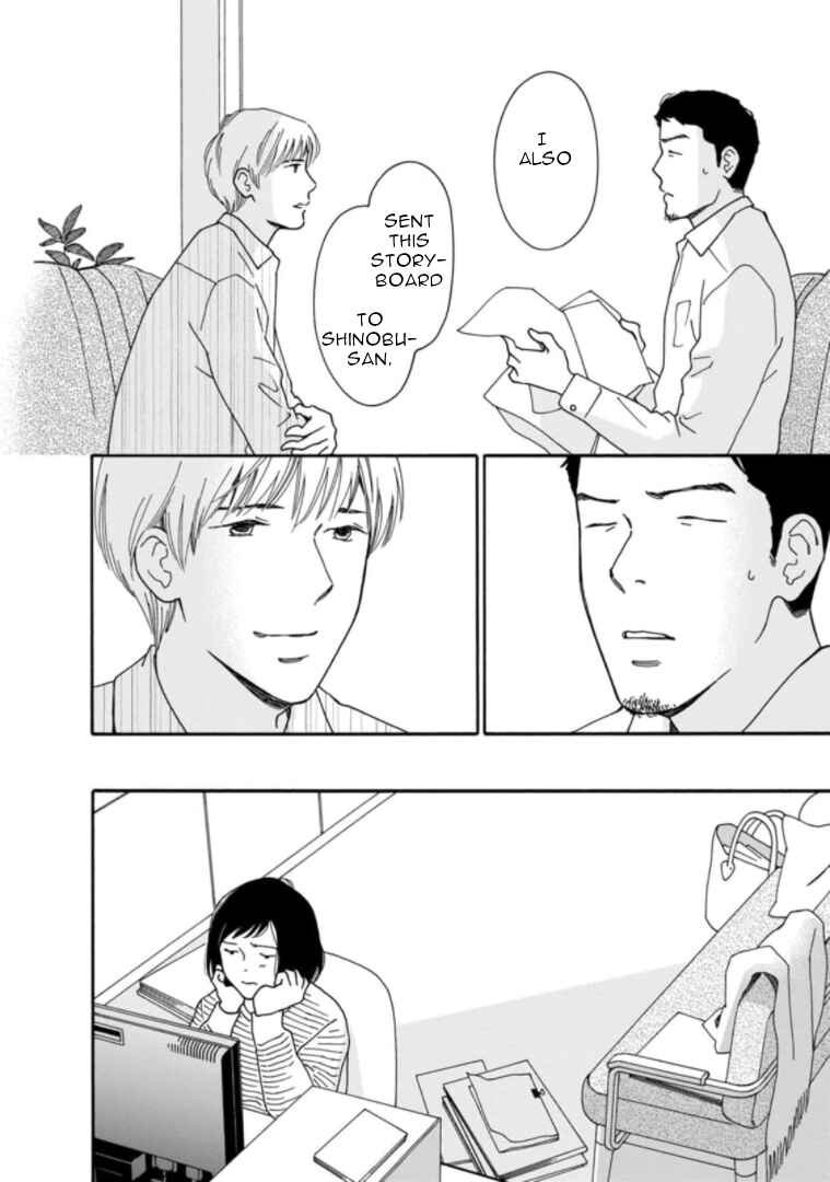 Page 31 Chapter 31 Shijuu Kara