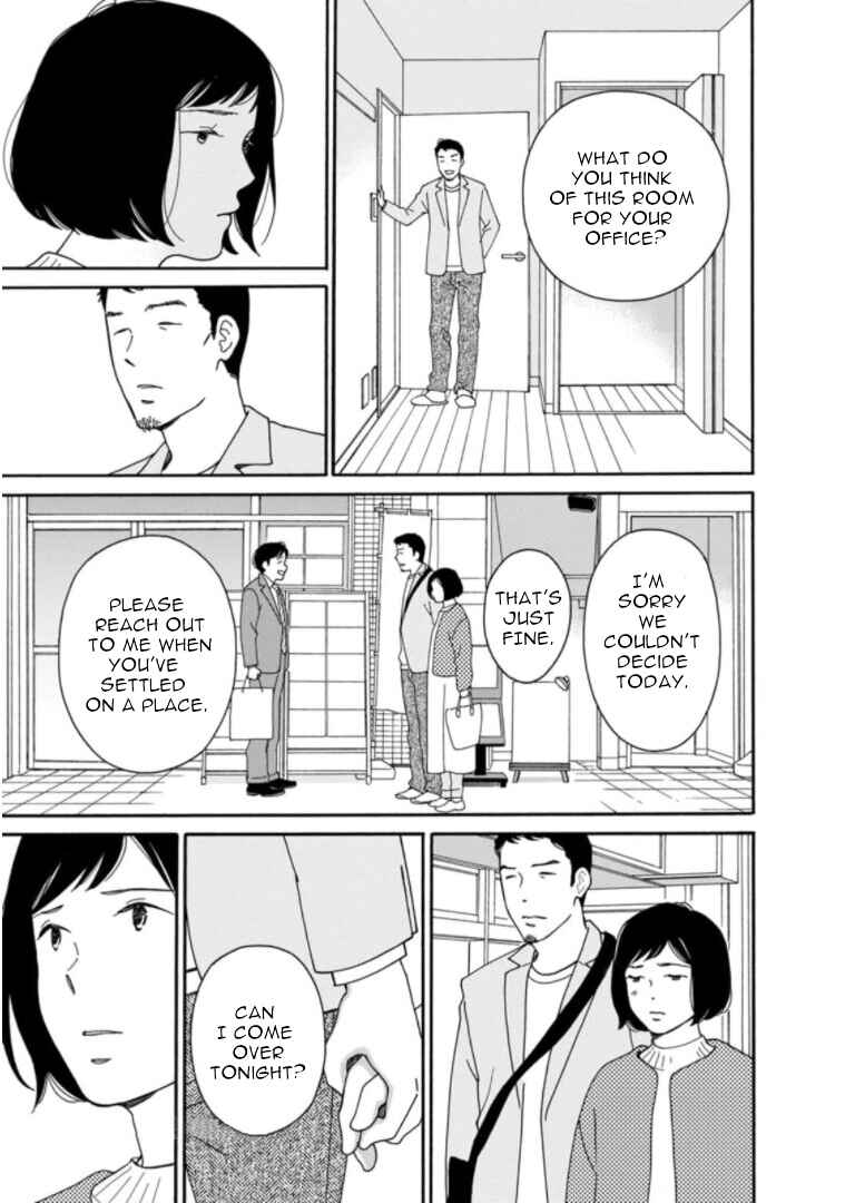 Page 7 Chapter 31 Shijuu Kara
