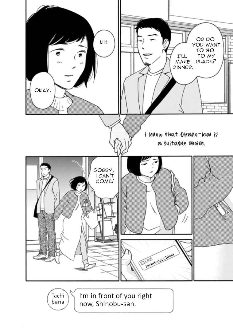 Page 9 Chapter 31 Shijuu Kara