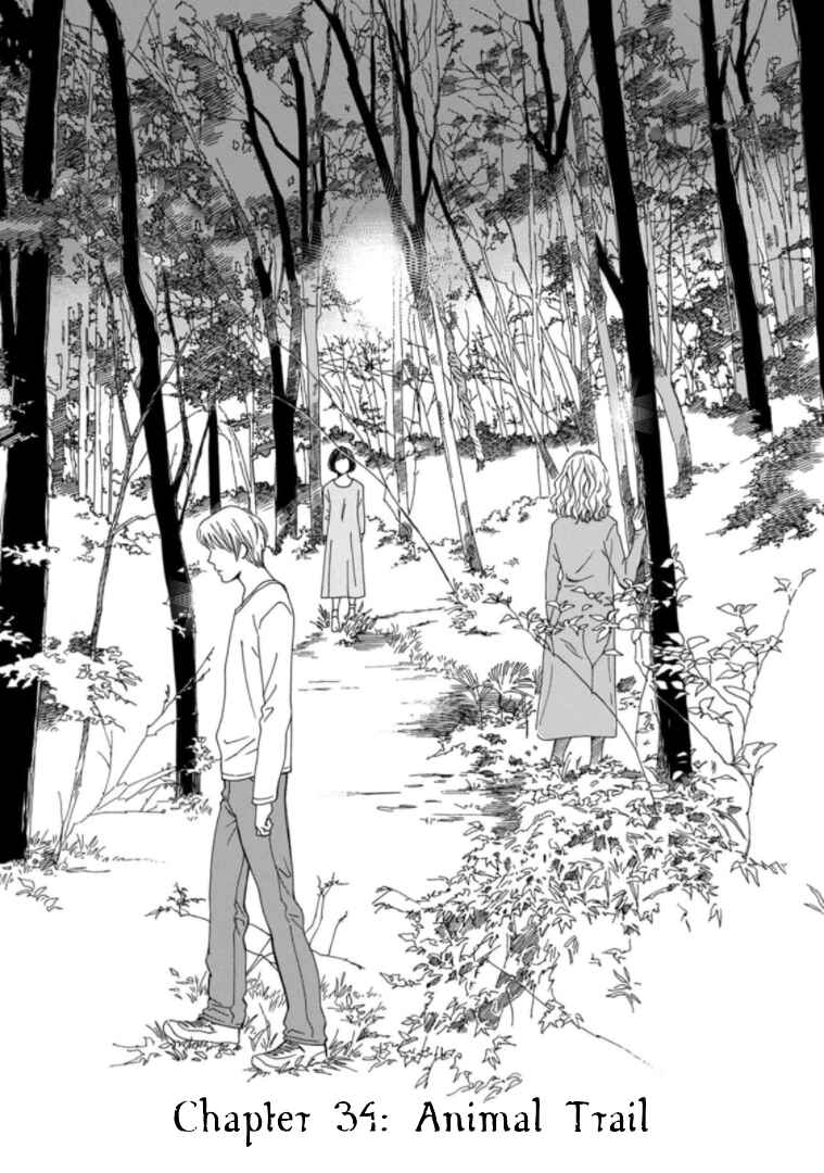 Page 1 Chapter 34 Shijuu Kara