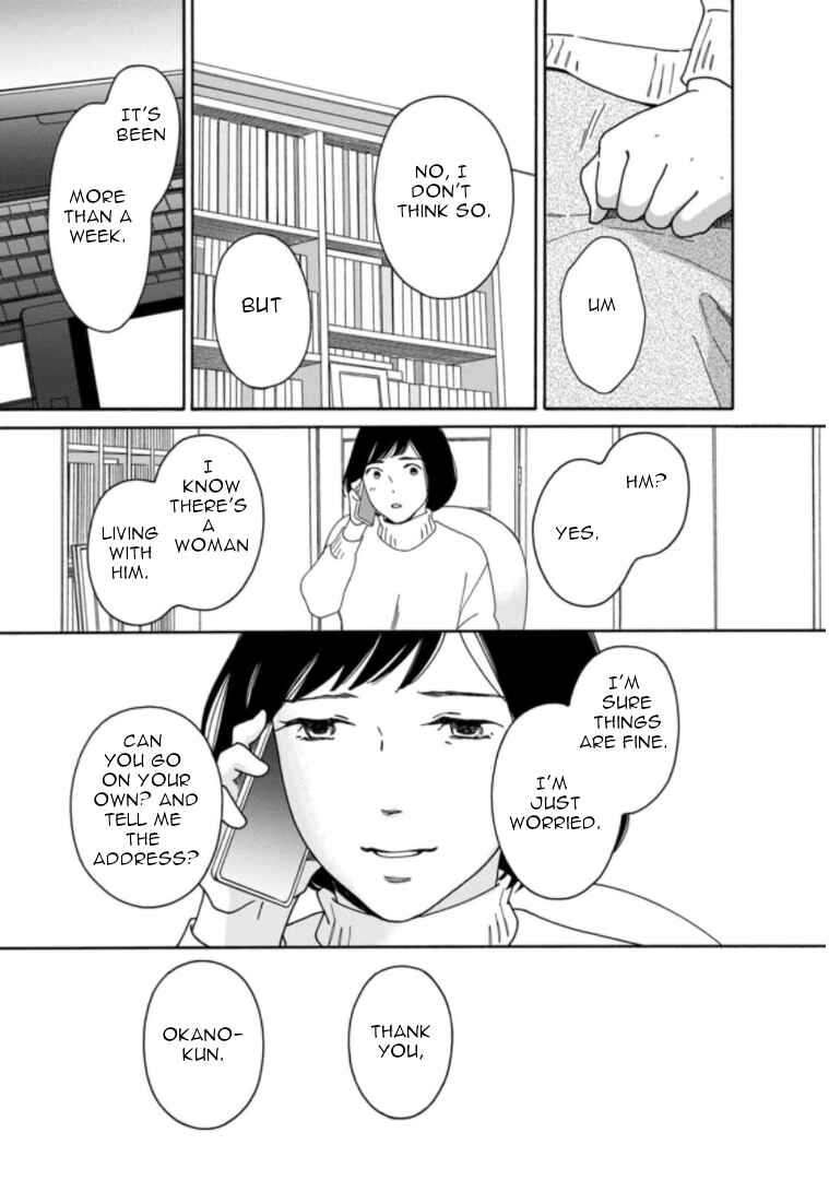 Page 3 Chapter 34 Shijuu Kara