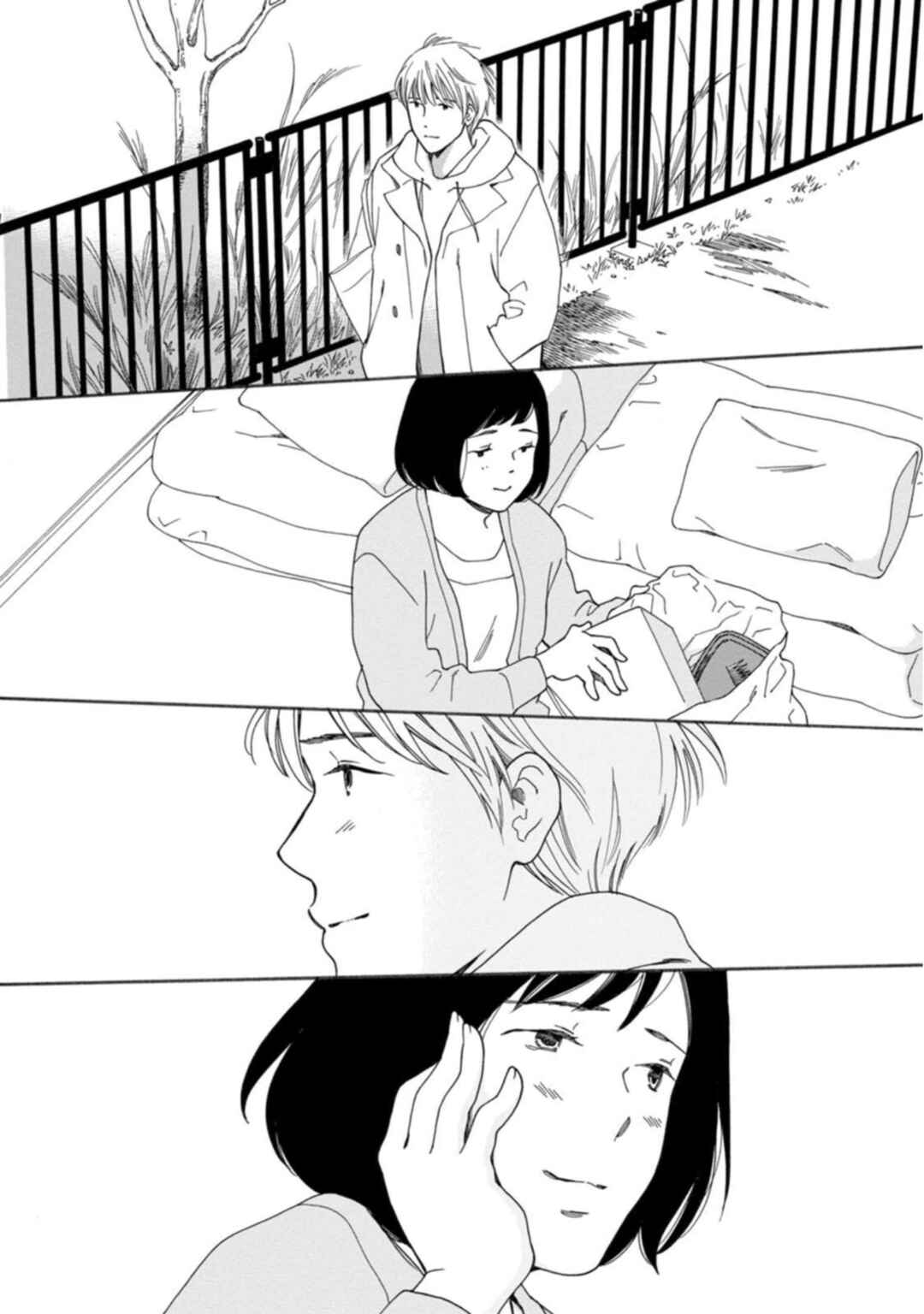 Page 19 Chapter 37 Shijuu Kara