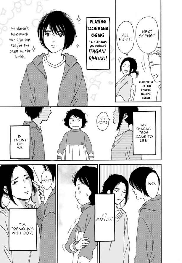 Page 37 Chapter 44 Shijuu Kara