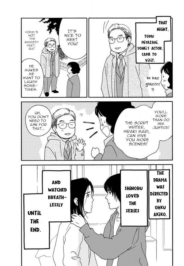 Page 40 Chapter 44 Shijuu Kara