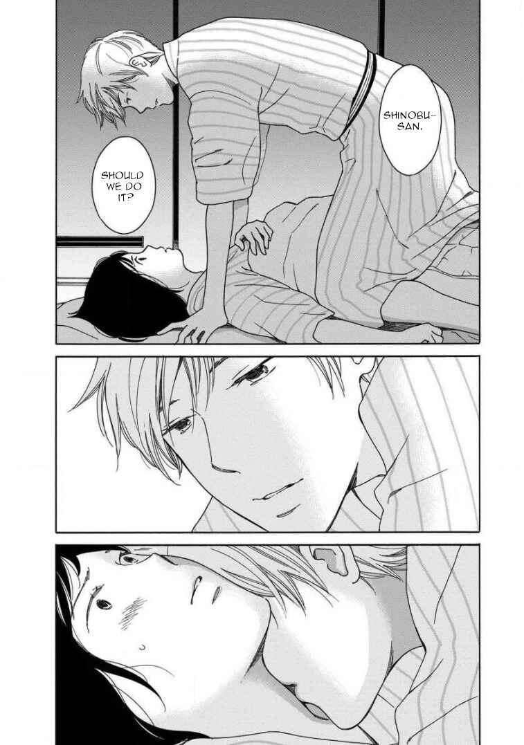Page 2 Chapter 17 Shijuu Kara