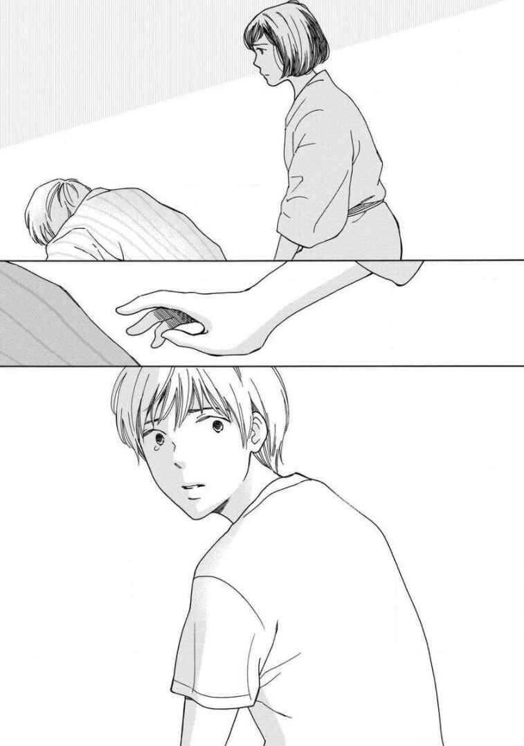 Page 7 Chapter 17 Shijuu Kara
