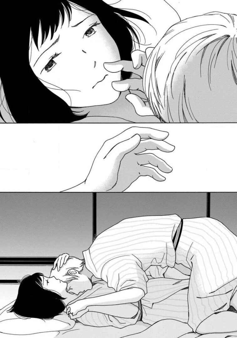 Page 8 Chapter 17 Shijuu Kara
