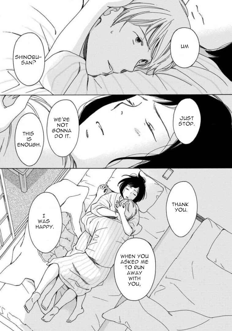 Page 9 Chapter 17 Shijuu Kara