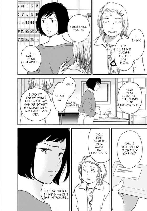 Page 6 Chapter 47 Shijuu Kara