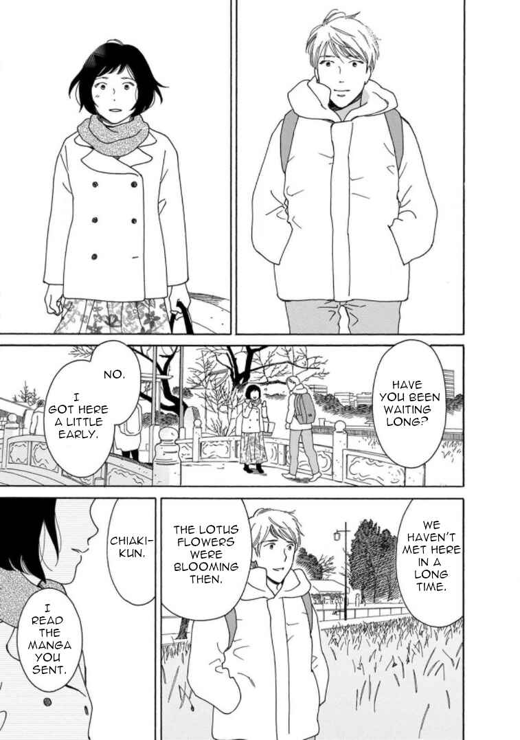 Page 13 Chapter 21 Shijuu Kara
