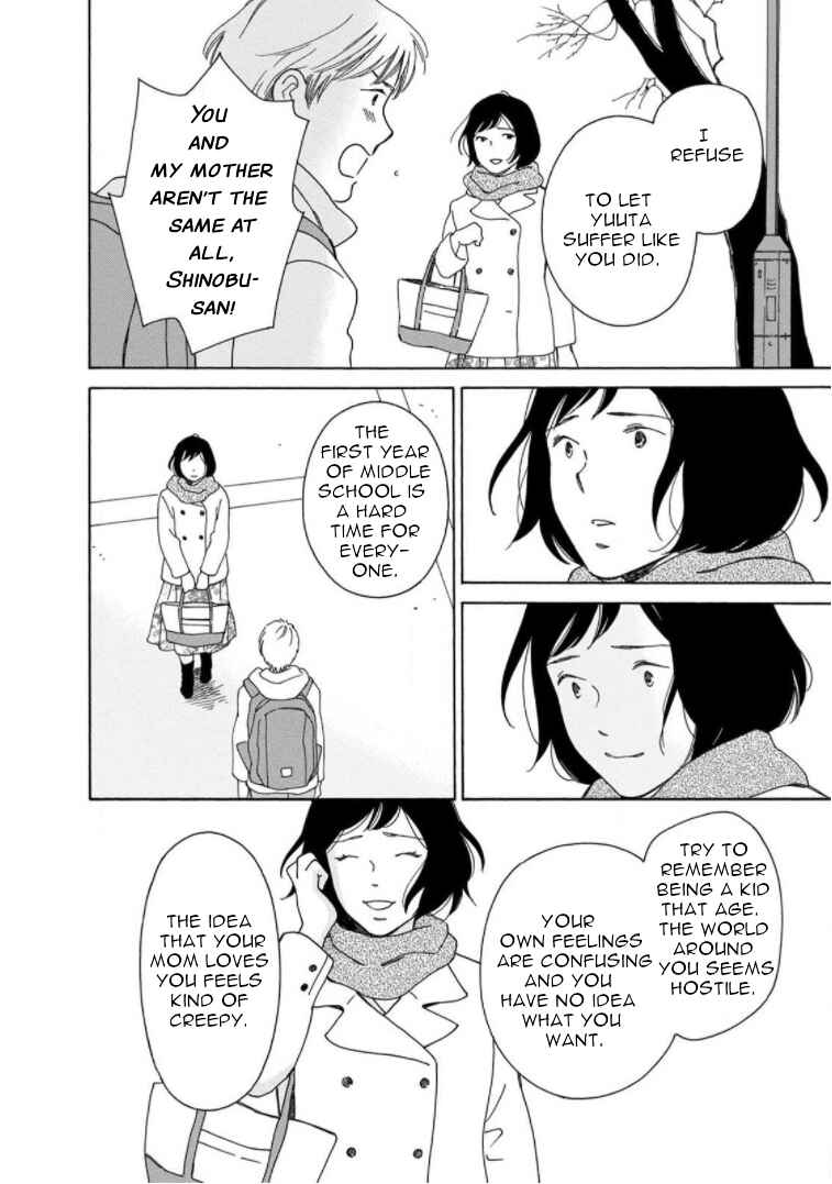 Page 20 Chapter 21 Shijuu Kara