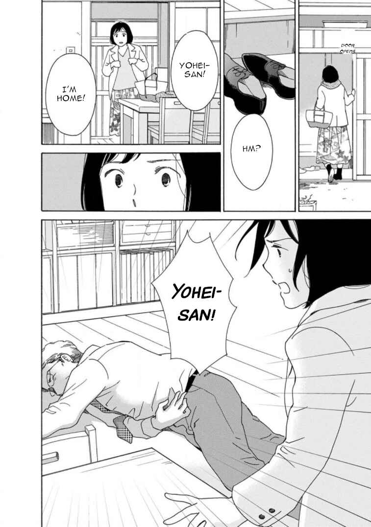 Page 24 Chapter 21 Shijuu Kara