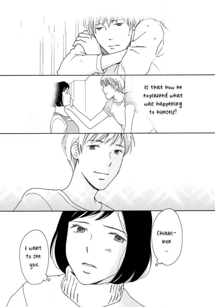 Page 3 Chapter 21 Shijuu Kara