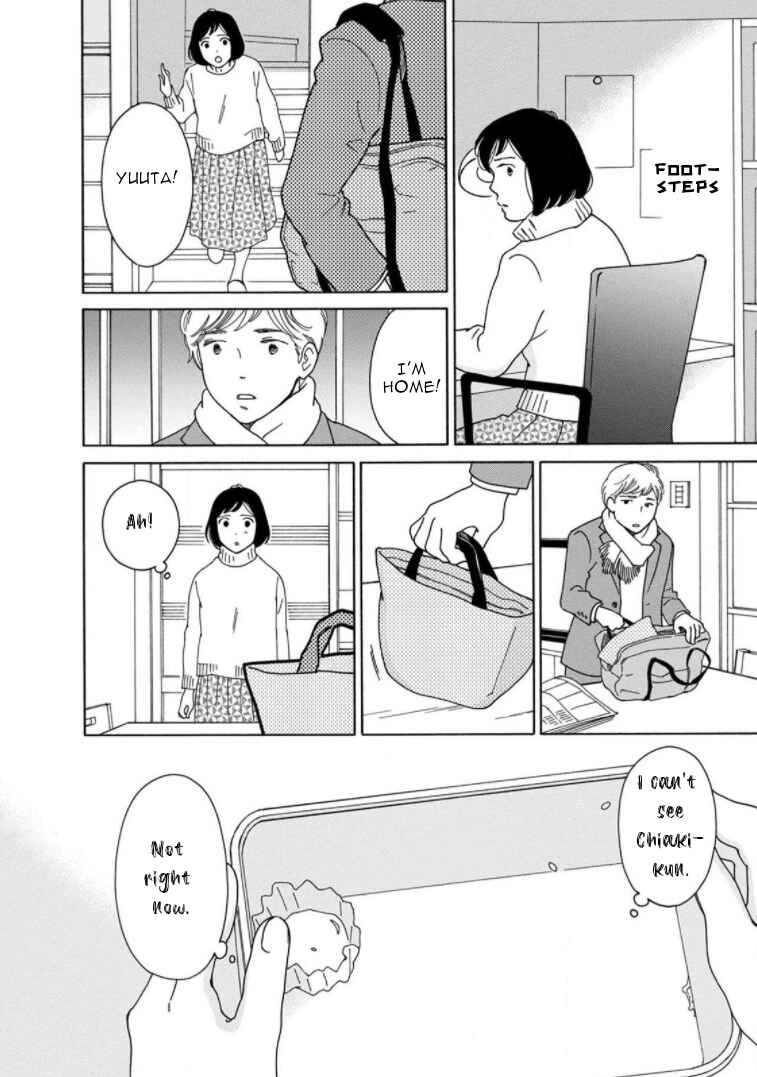 Page 4 Chapter 21 Shijuu Kara