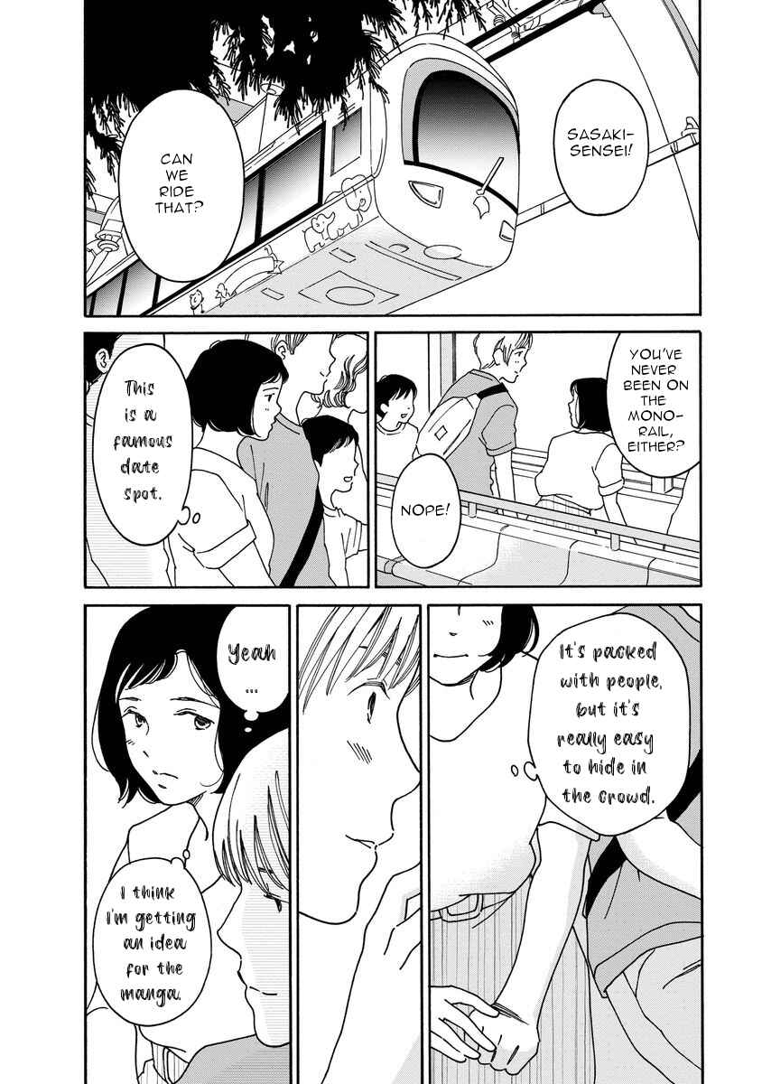 Page 18 Chapter 4 Shijuu Kara