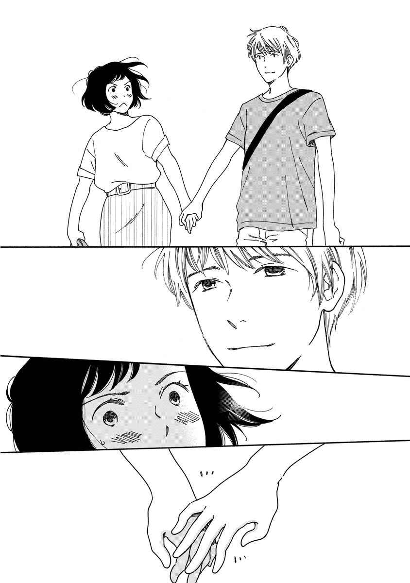 Page 22 Chapter 4 Shijuu Kara