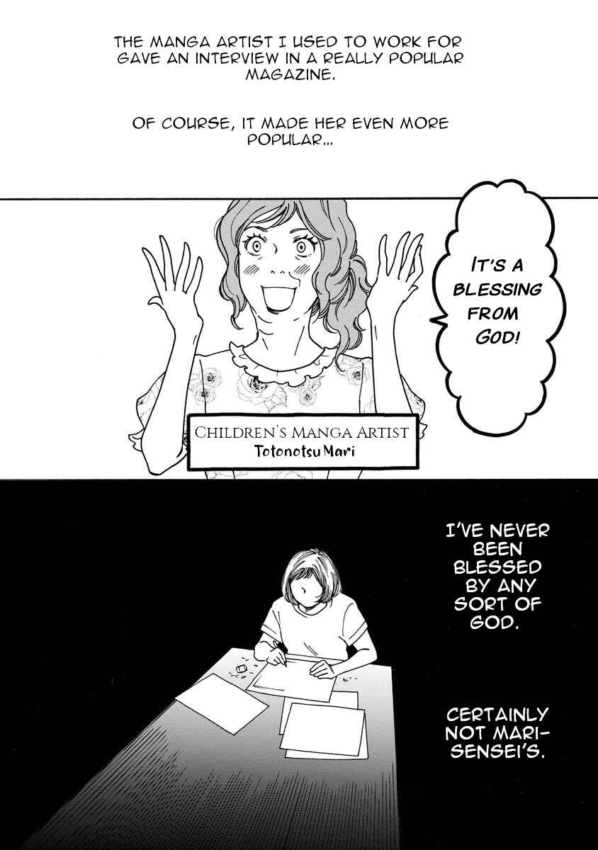 Page 4 Chapter 4 Shijuu Kara