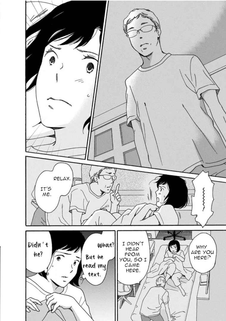 Page 16 Chapter 25 Shijuu Kara