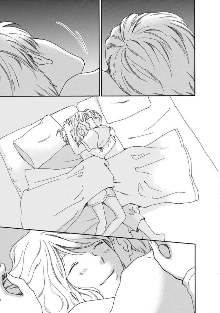 Page 21 Chapter 25 Shijuu Kara
