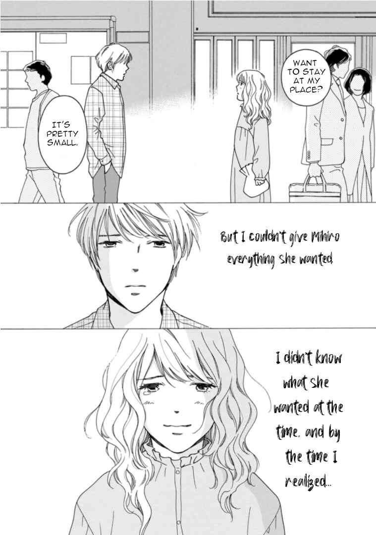 Page 17 Chapter 30 Shijuu Kara