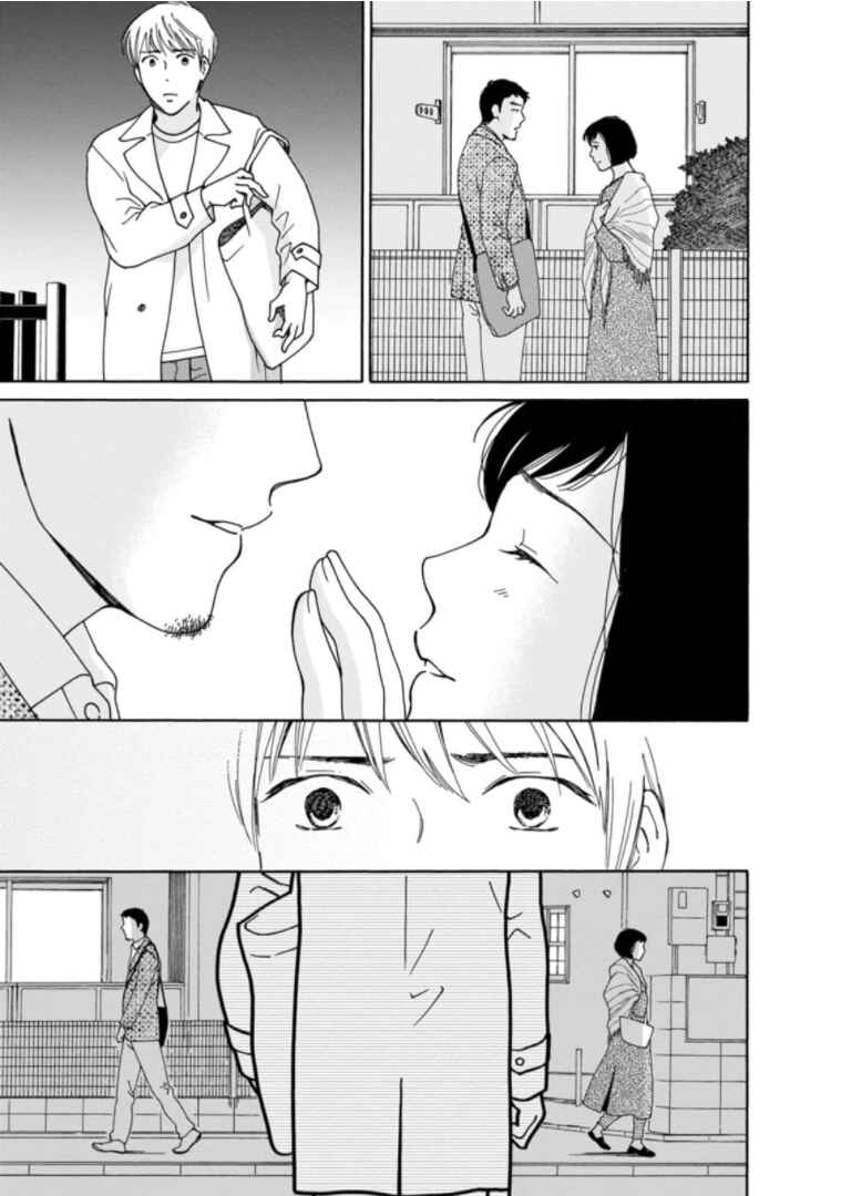 Page 27 Chapter 30 Shijuu Kara