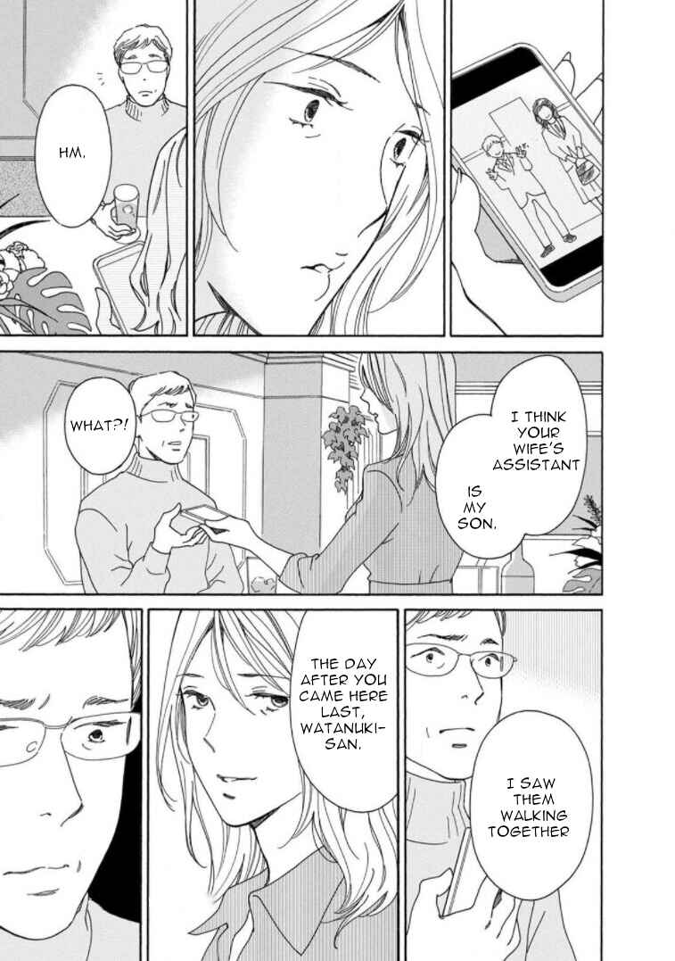 Page 15 Chapter 19 Shijuu Kara