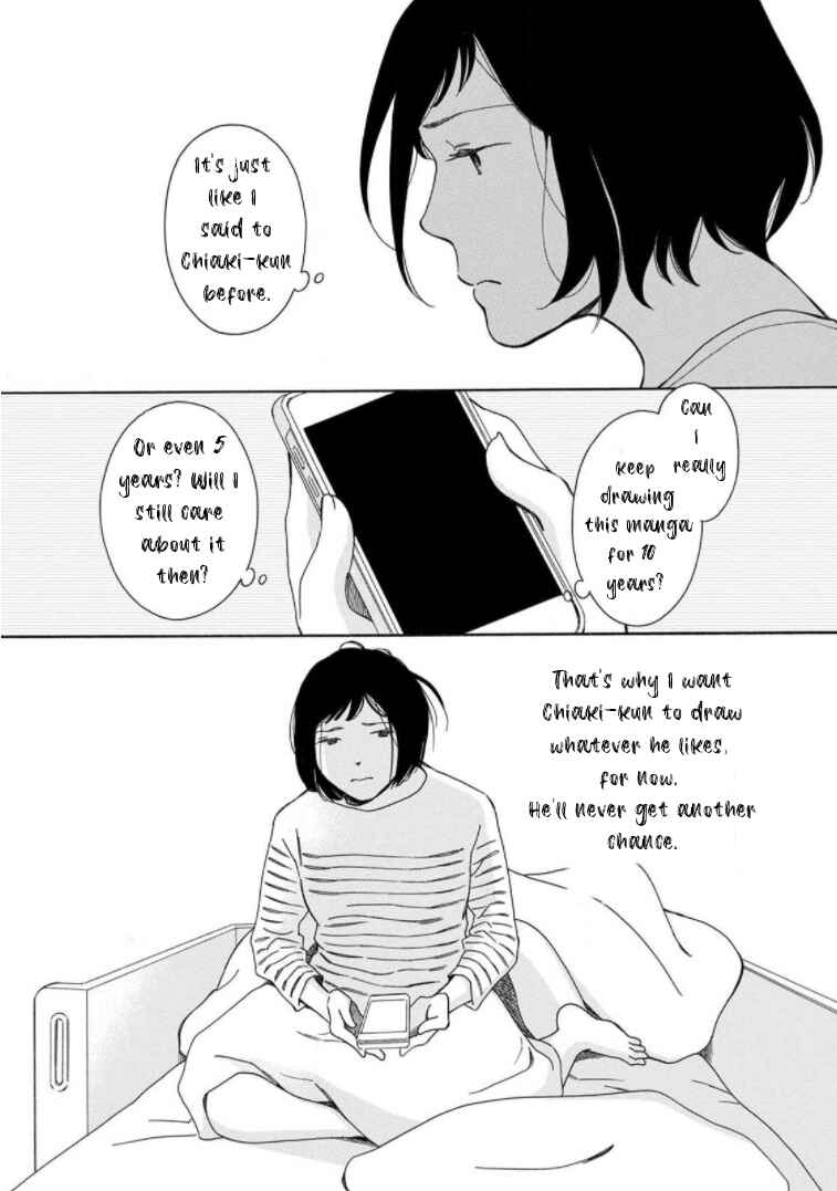Page 19 Chapter 19 Shijuu Kara