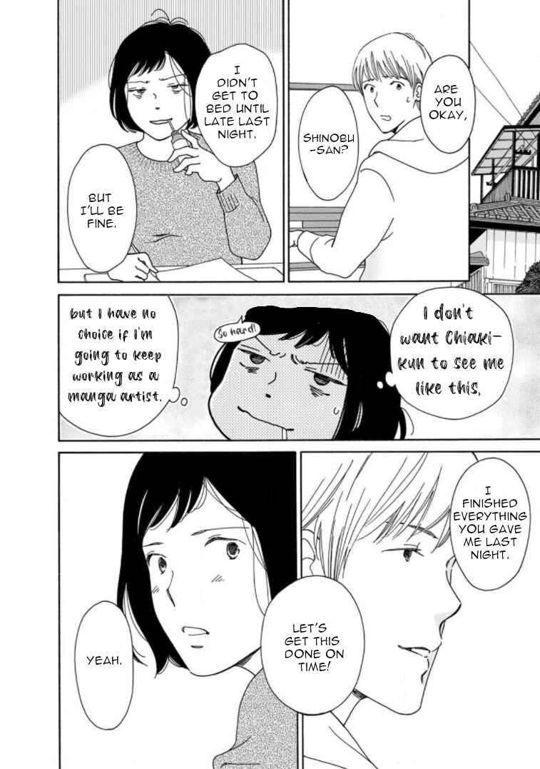 Page 6 Chapter 19 Shijuu Kara