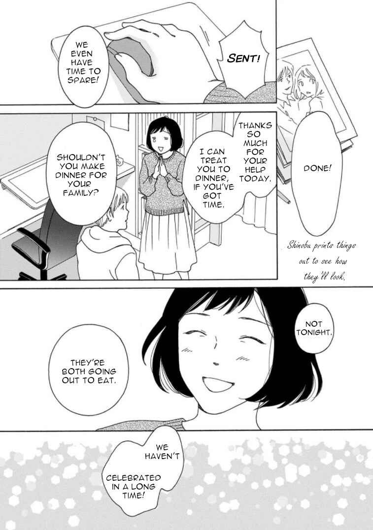 Page 7 Chapter 19 Shijuu Kara