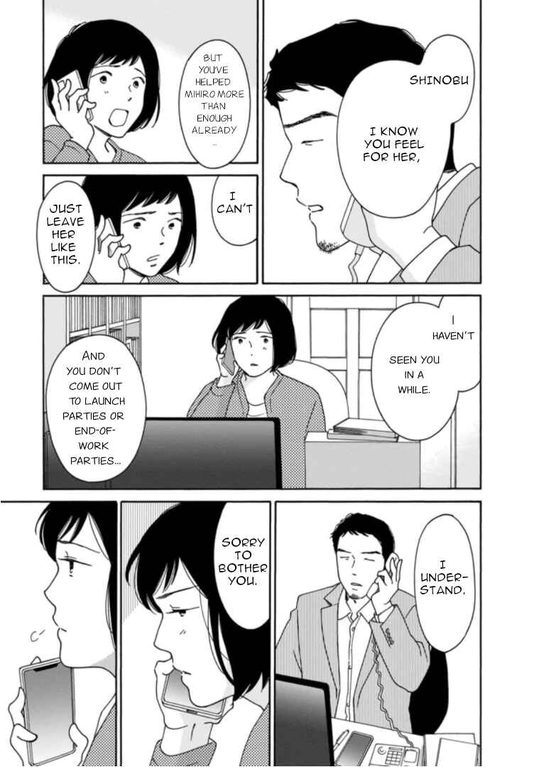 Page 19 Chapter 35 Shijuu Kara