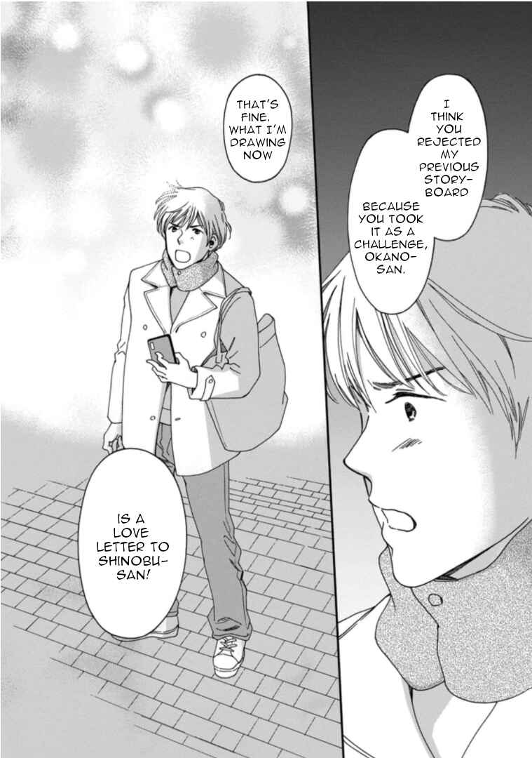 Page 32 Chapter 35 Shijuu Kara