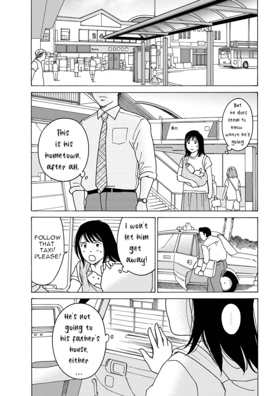 Page 17 Chapter 3.1 Shijuu Kara
