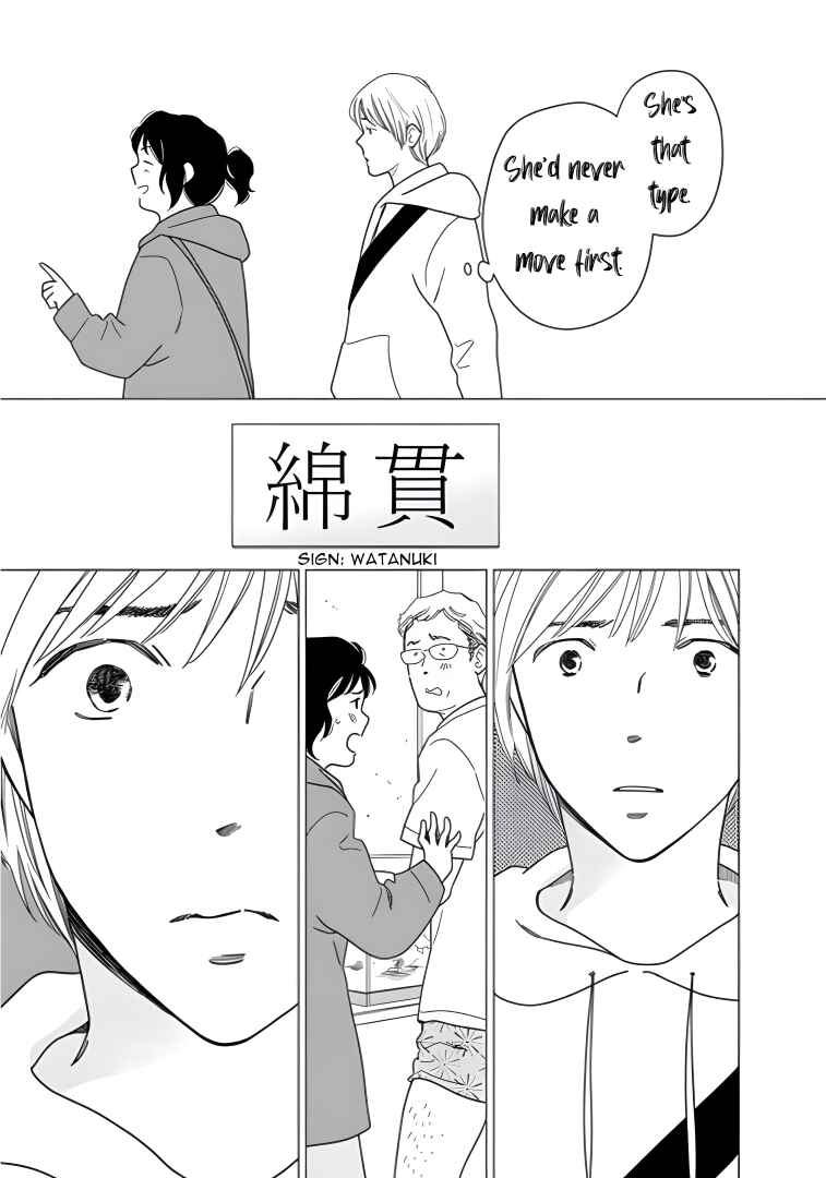 Page 11 Chapter 54 Shijuu Kara