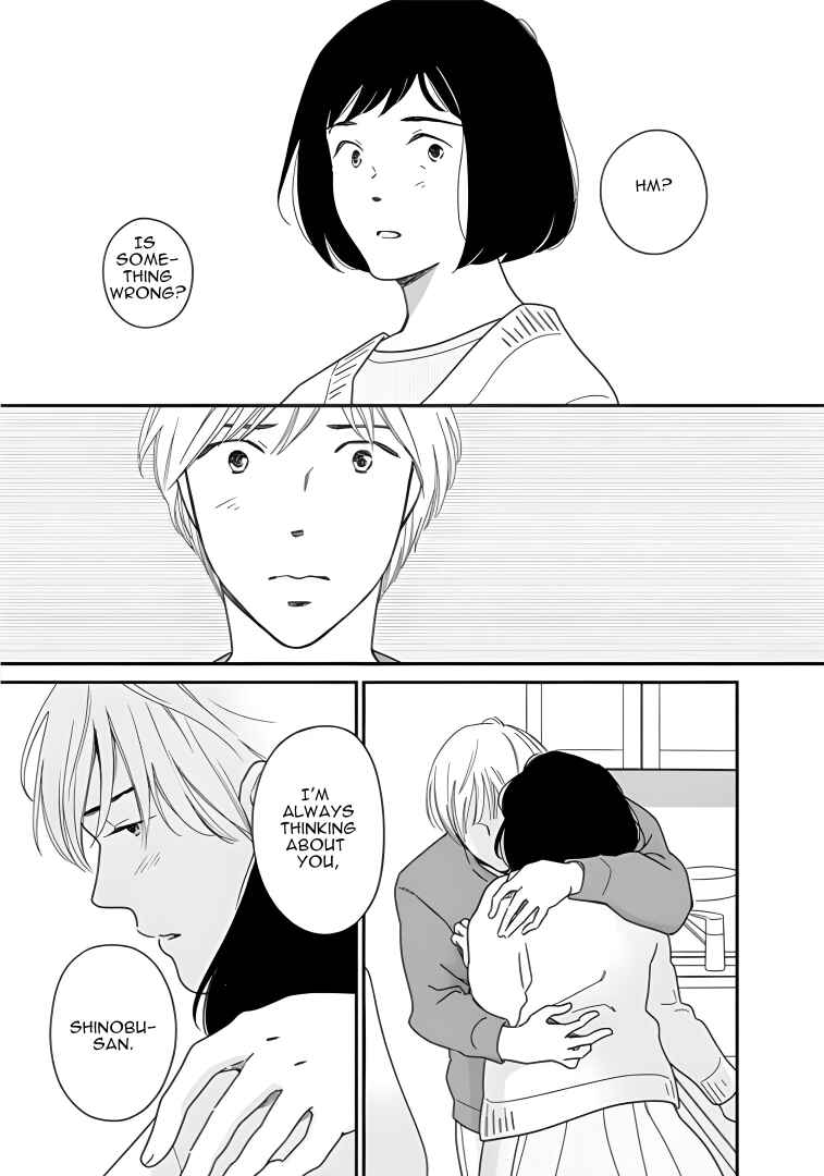 Page 23 Chapter 54 Shijuu Kara