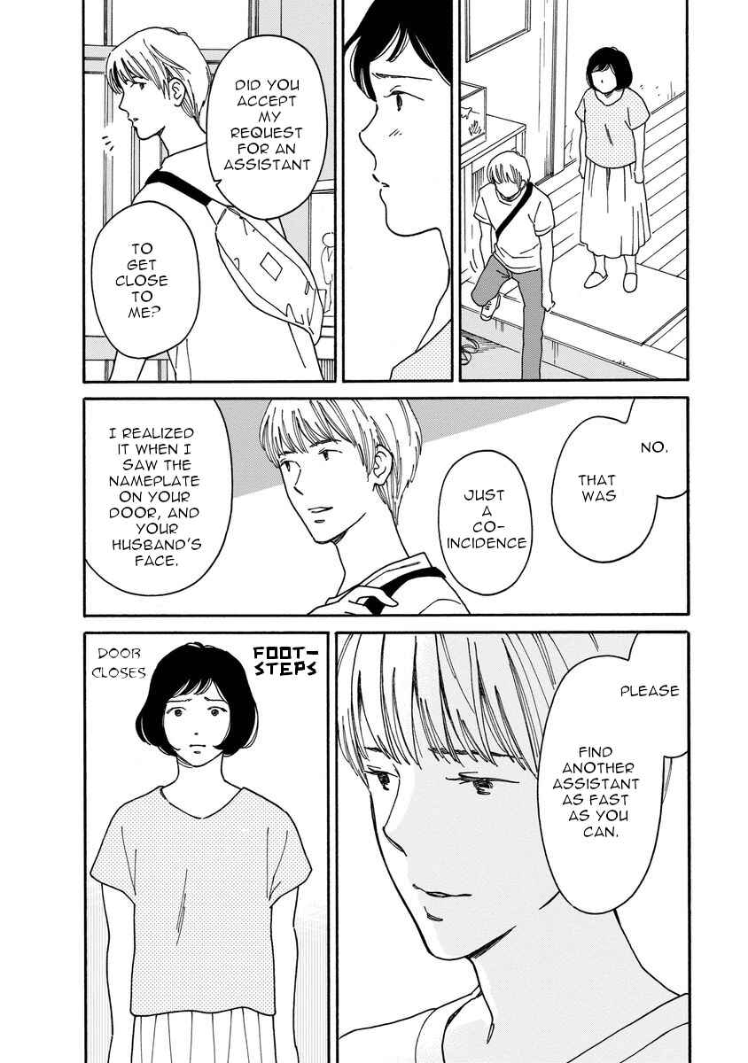 Page 12 Chapter 5 Shijuu Kara