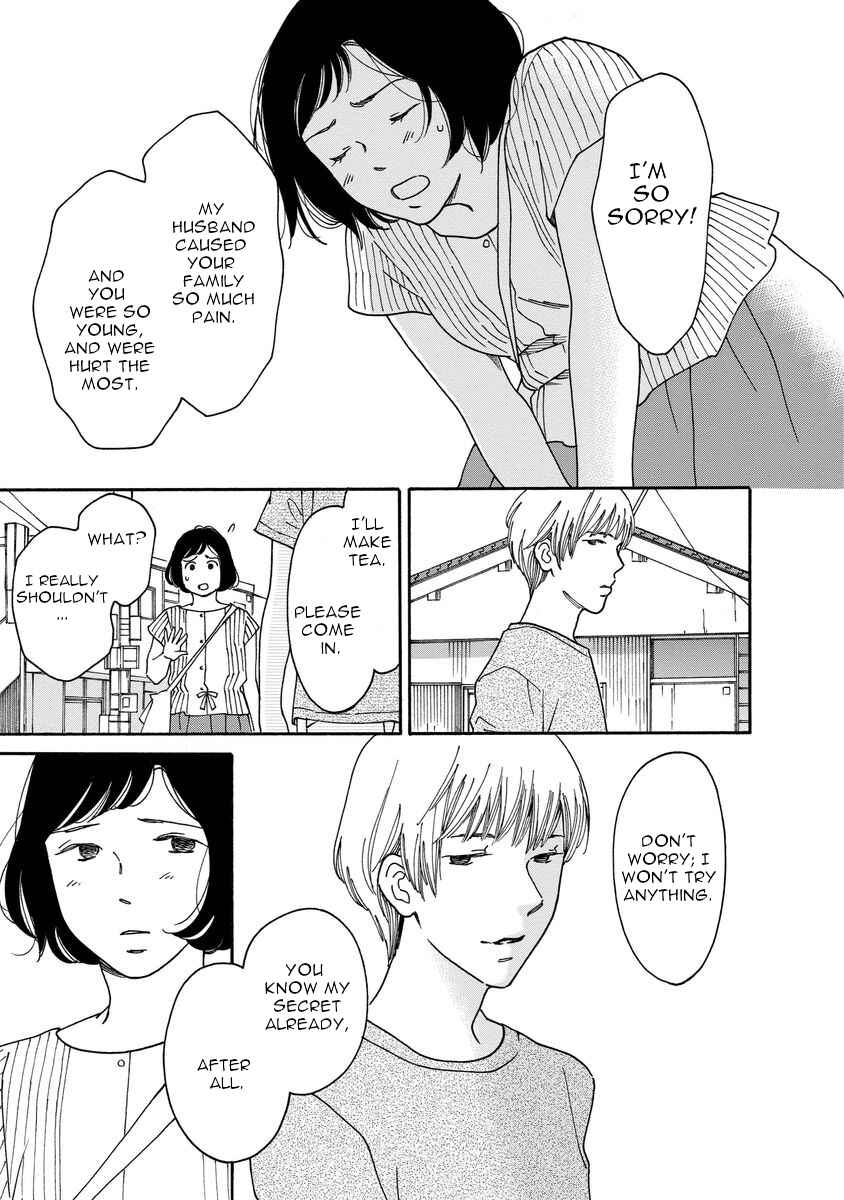 Page 23 Chapter 5 Shijuu Kara