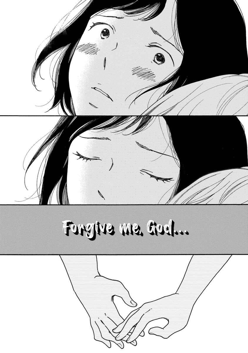 Page 3 Chapter 5 Shijuu Kara