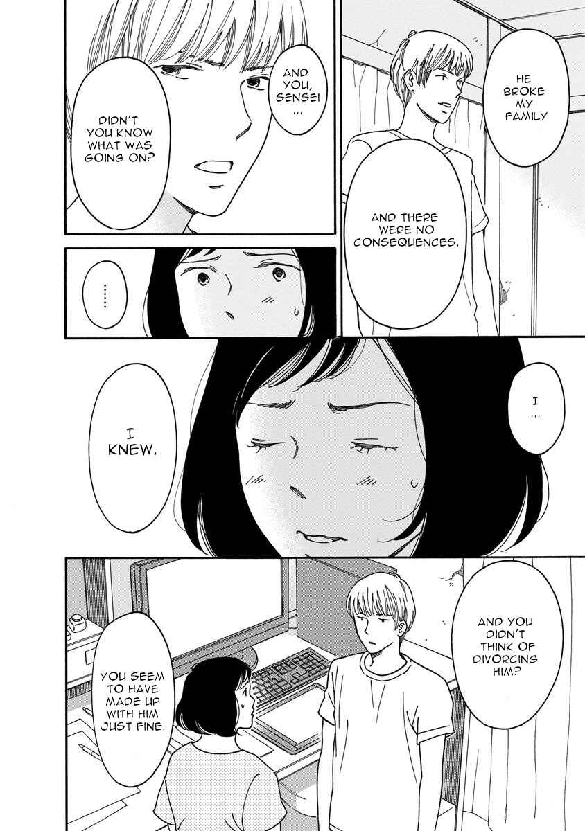 Page 8 Chapter 5 Shijuu Kara