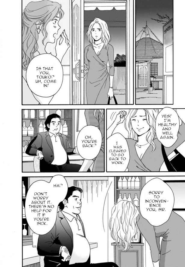 Page 10 Chapter 43 Shijuu Kara