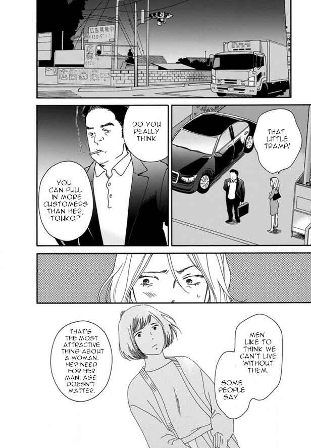 Page 12 Chapter 43 Shijuu Kara