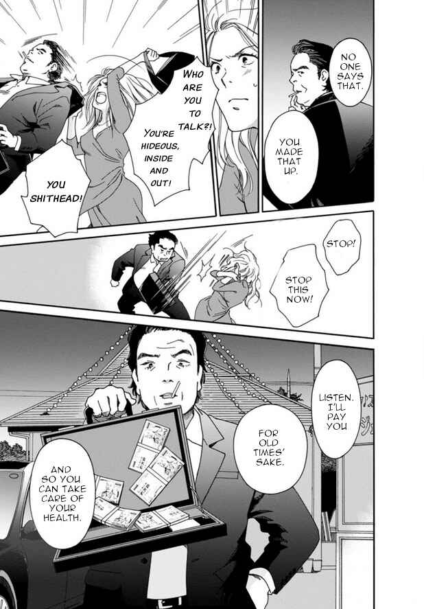 Page 13 Chapter 43 Shijuu Kara